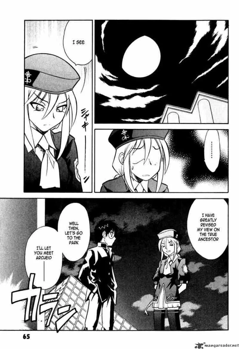 Melty Blood Chapter 6 page 27