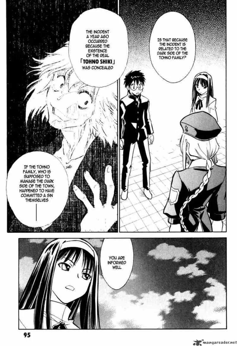 Melty Blood Chapter 7 page 18