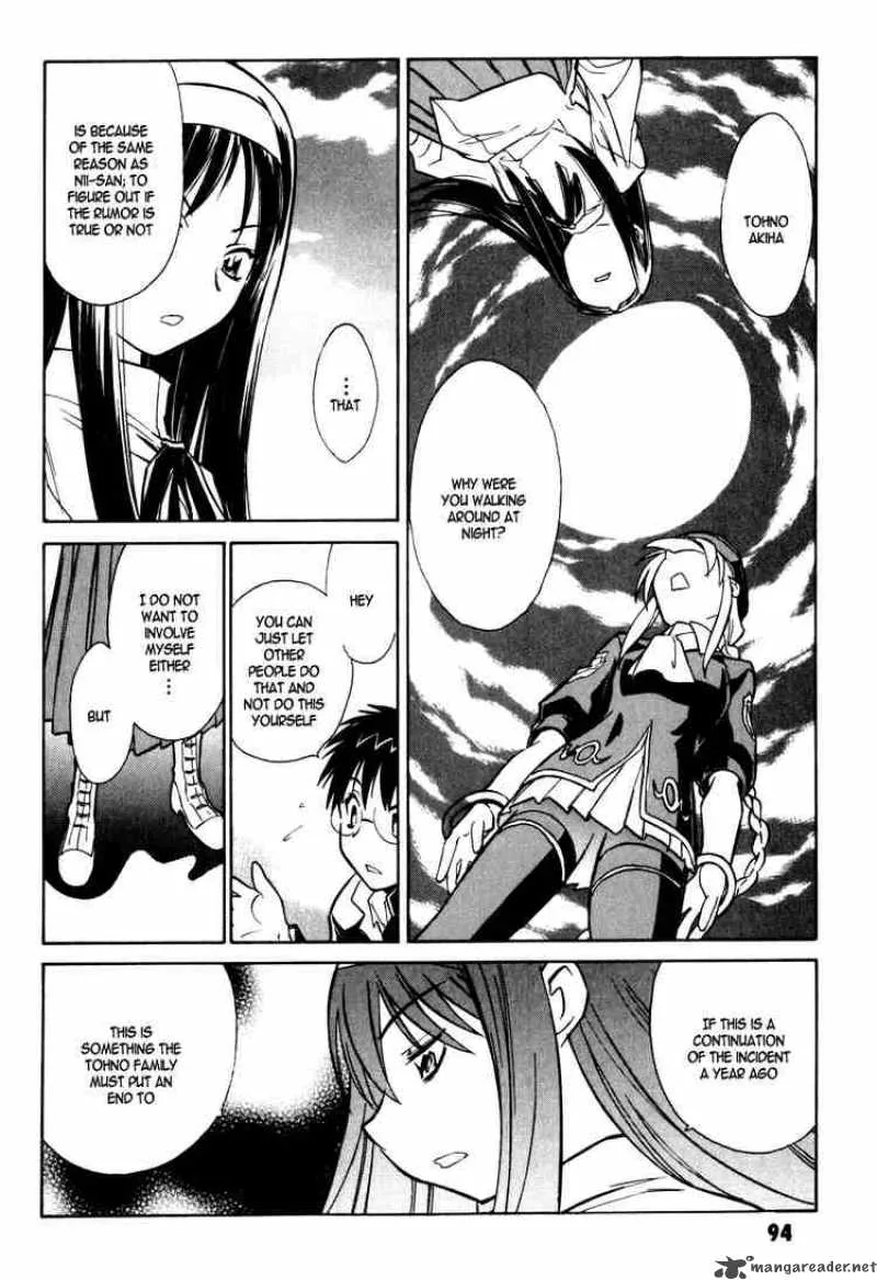 Melty Blood Chapter 7 page 17