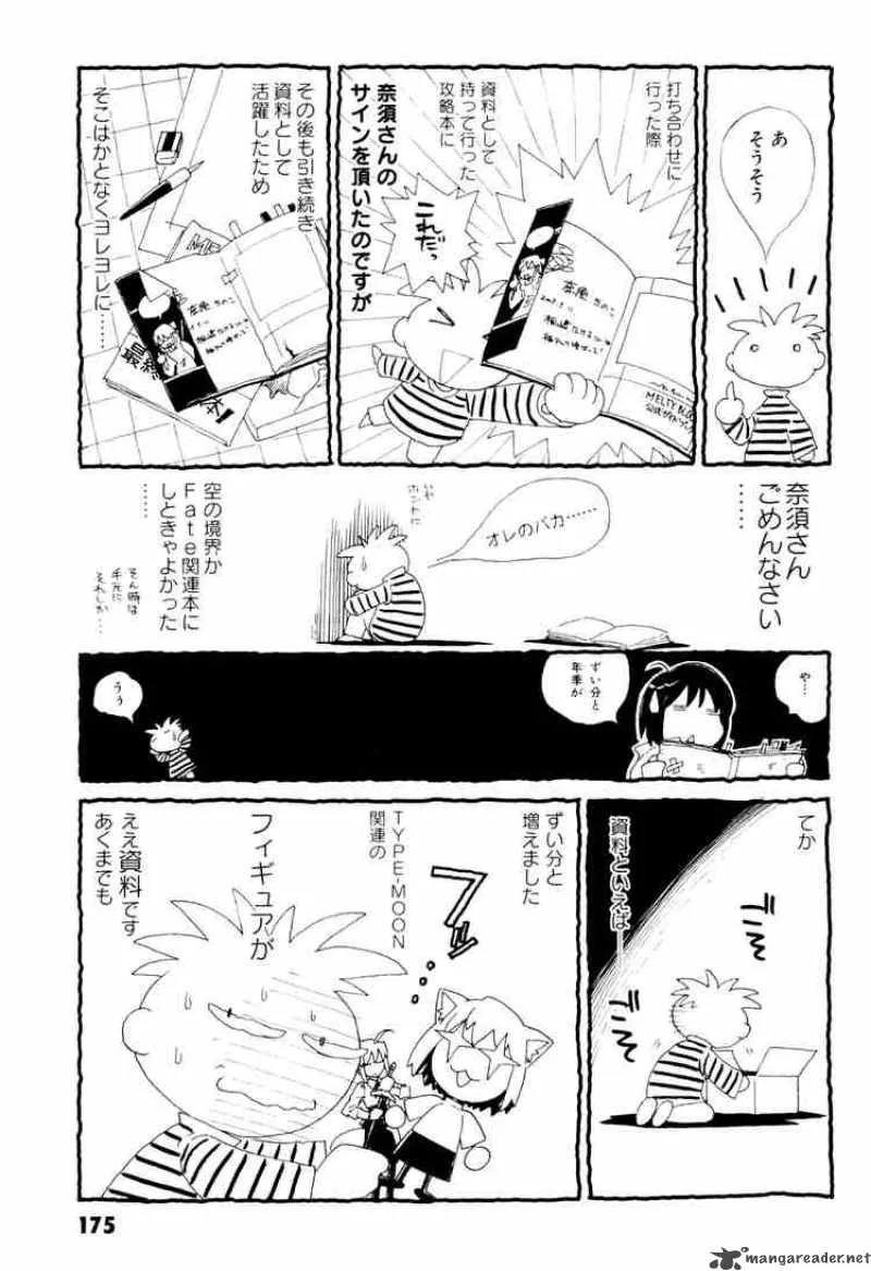 Melty Blood Chapter 8 page 50