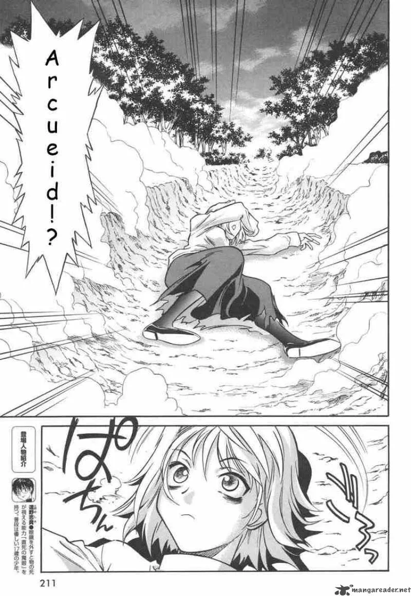 Melty Blood Chapter 9 page 7