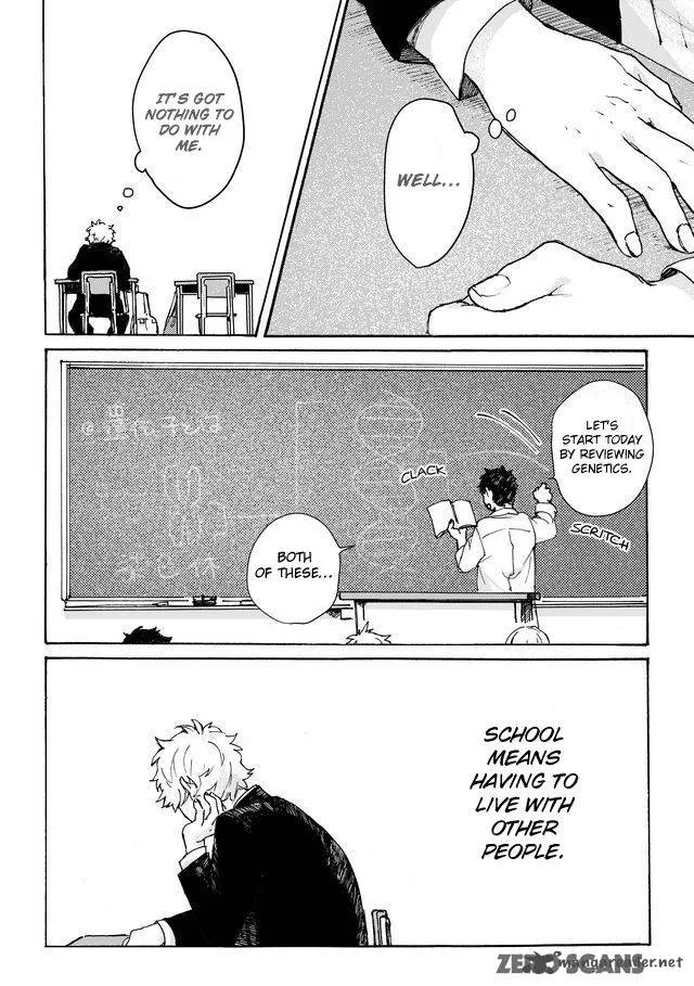 Memento Memori Chapter 1 page 17