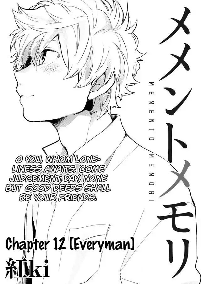 Memento Memori Chapter 12 page 3