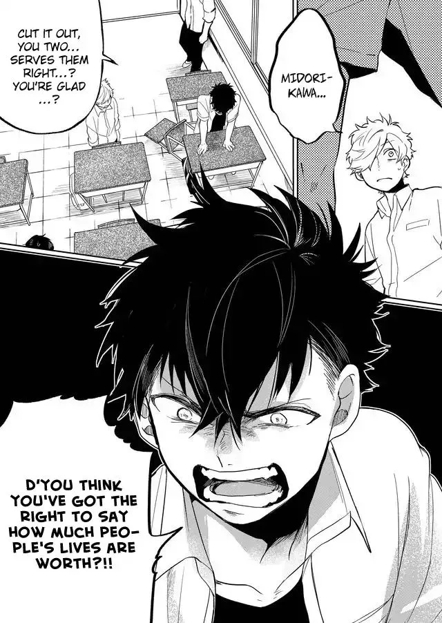 Memento Memori Chapter 12 page 6