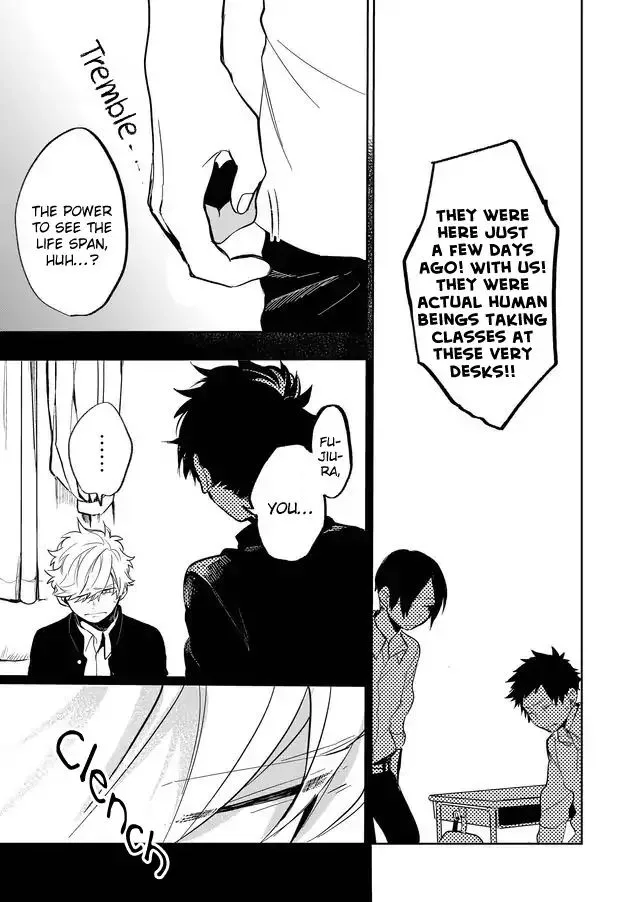 Memento Memori Chapter 12 page 7