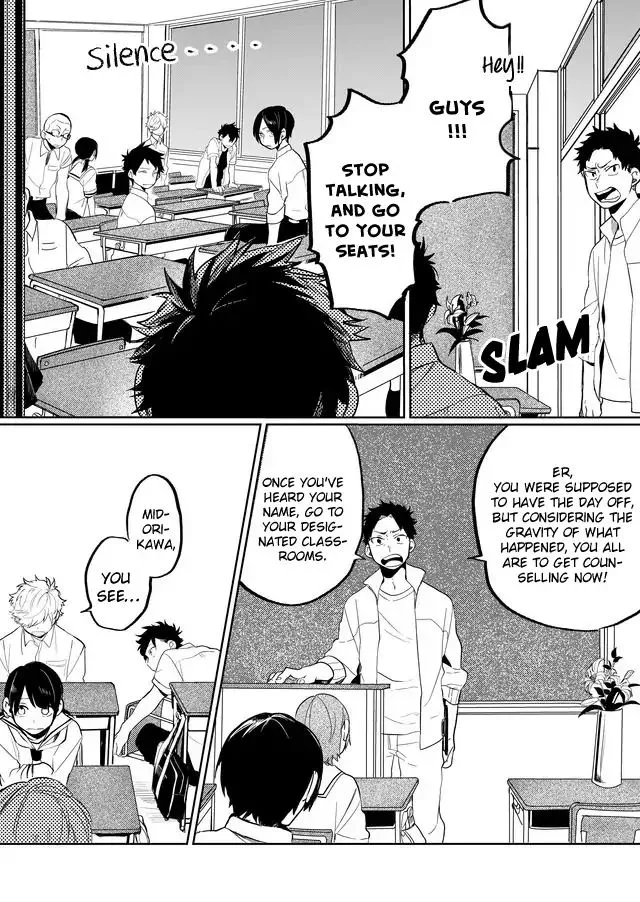 Memento Memori Chapter 12 page 9