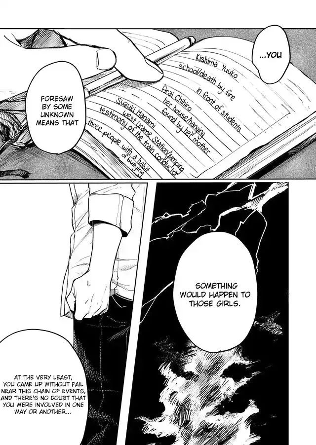 Memento Memori Chapter 13 page 10