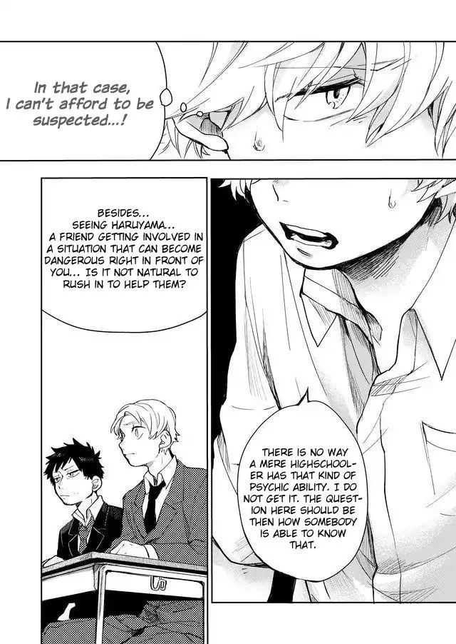 Memento Memori Chapter 13 page 12