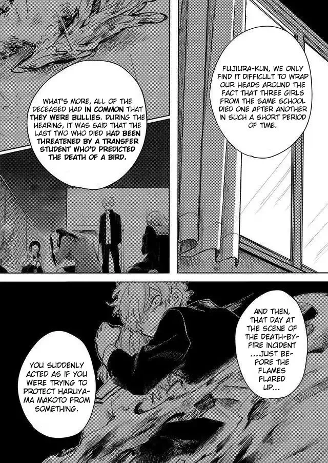 Memento Memori Chapter 13 page 9