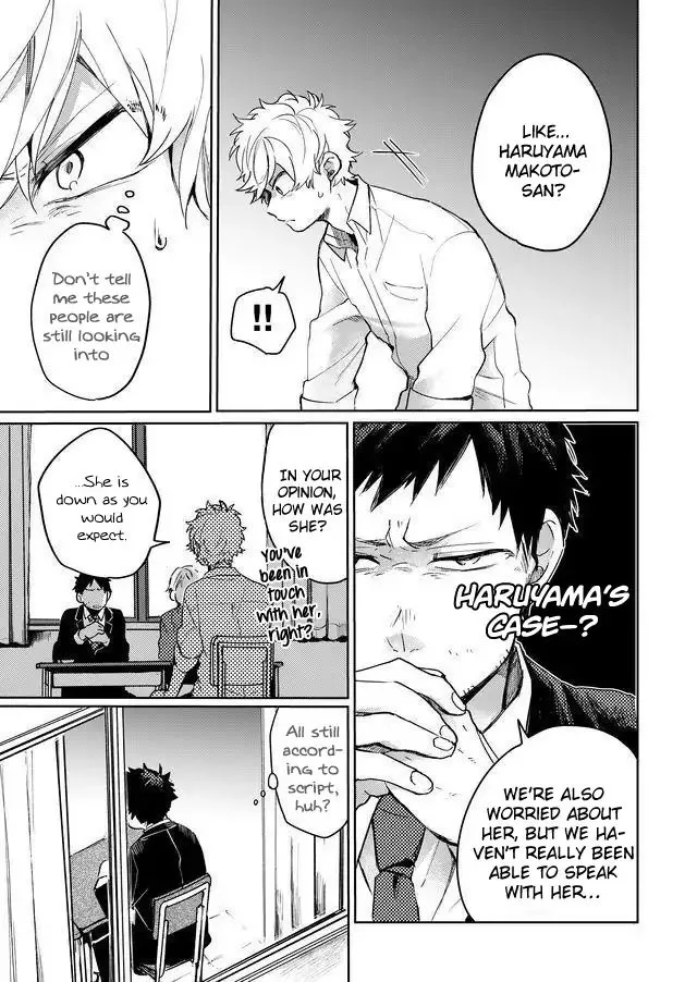 Memento Memori Chapter 13 page 5