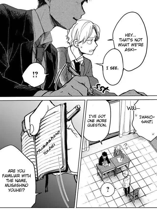 Memento Memori Chapter 13 page 14