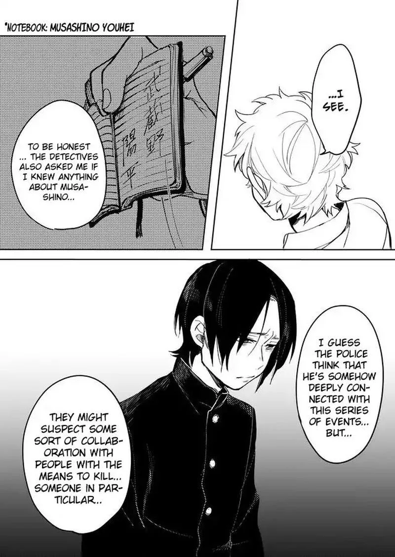 Memento Memori Chapter 14 page 12