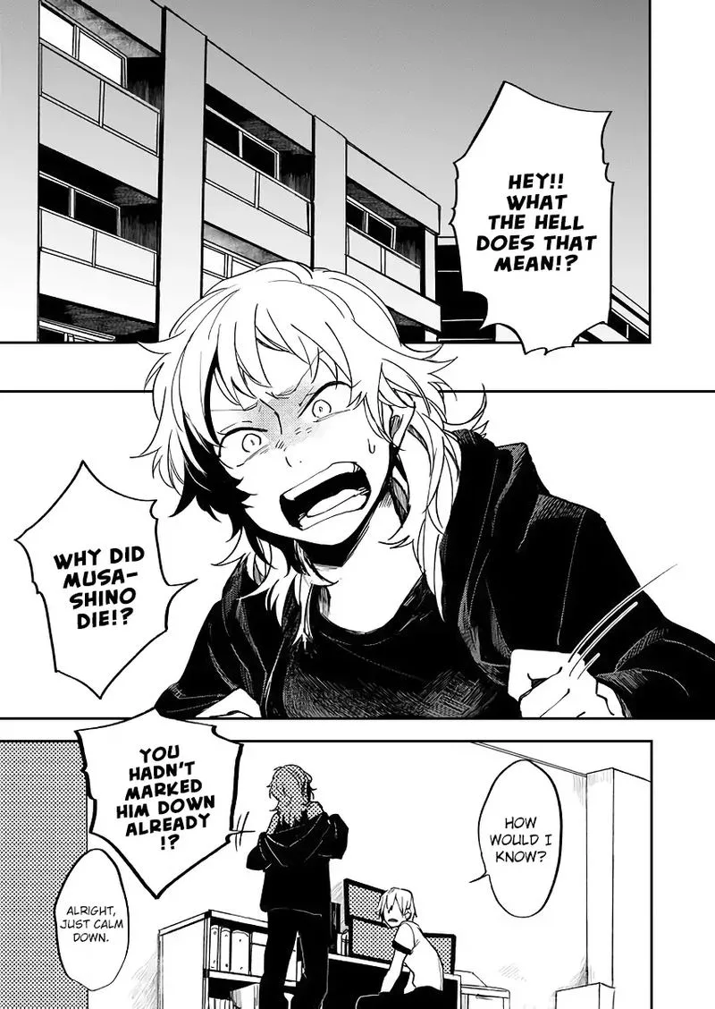 Memento Memori Chapter 16 page 5