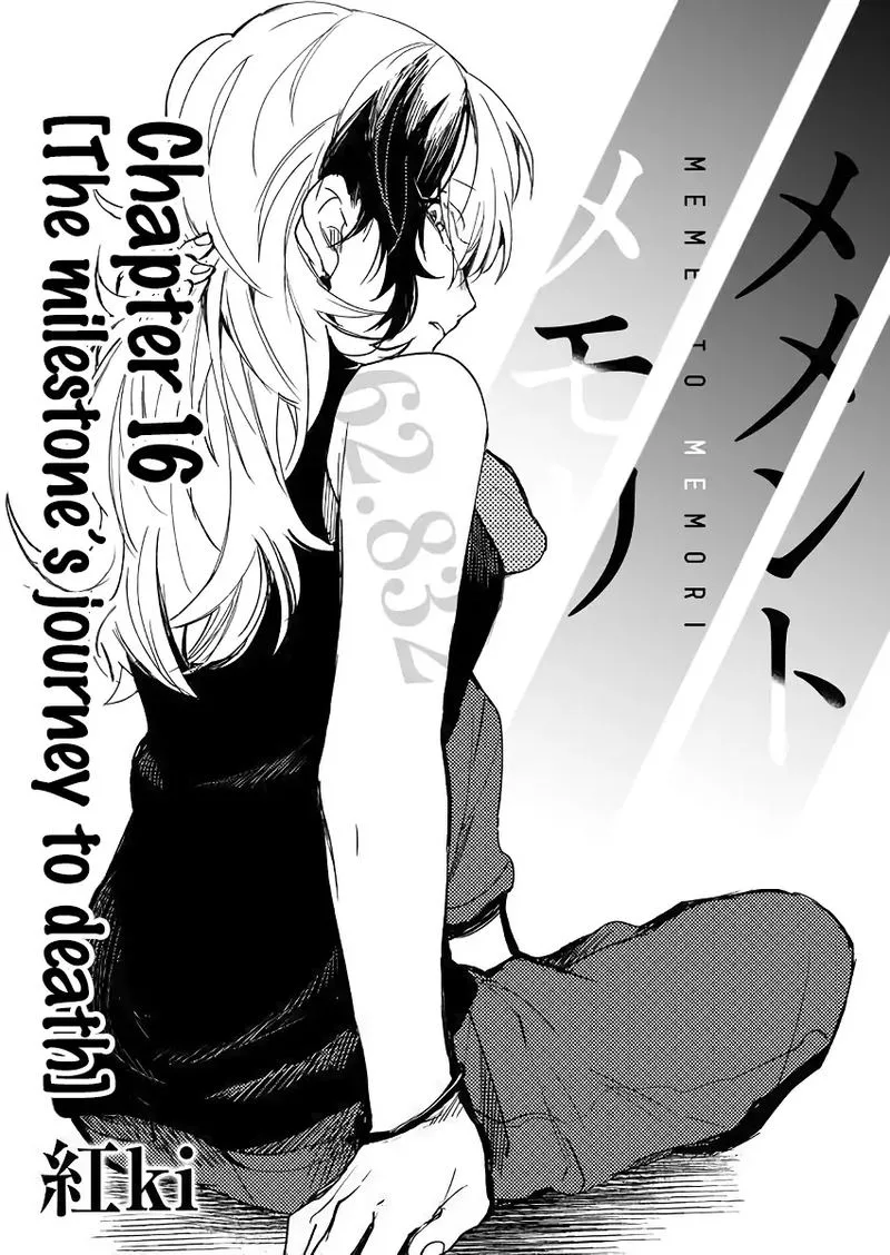 Memento Memori Chapter 16 page 4