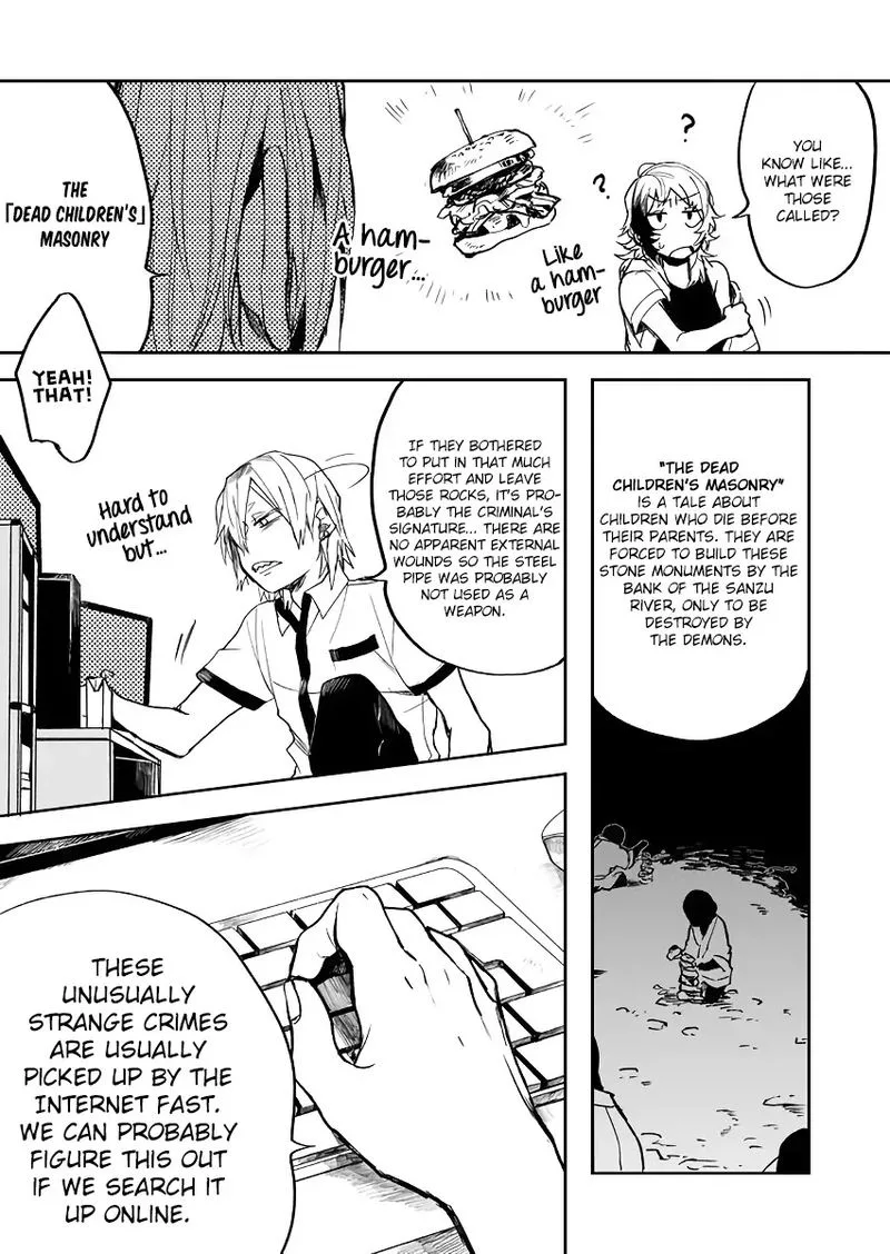Memento Memori Chapter 16 page 7