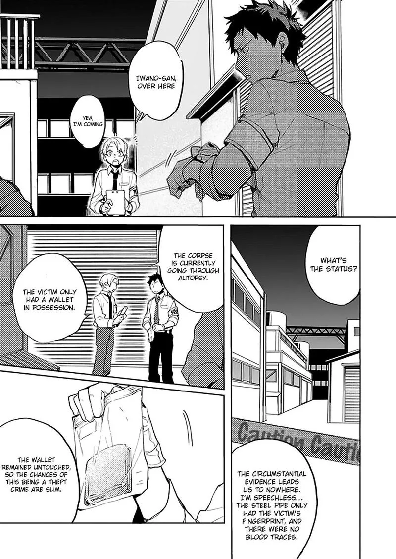 Memento Memori Chapter 17 page 1