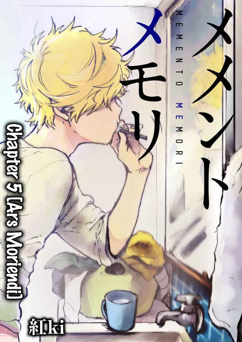 Memento Memori Chapter 5 page 4