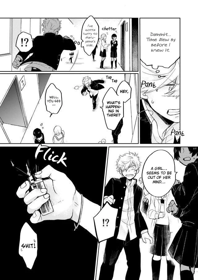 Memento Memori Chapter 7 page 13