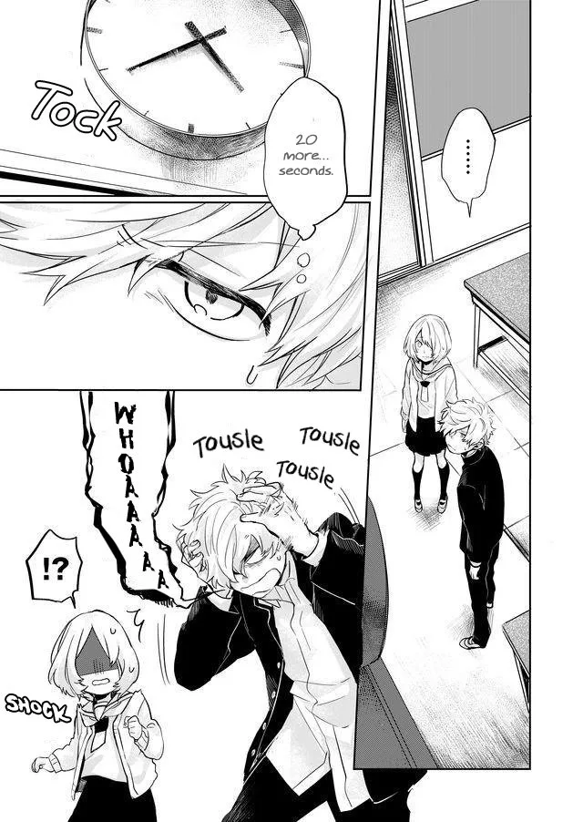 Memento Memori Chapter 7 page 5