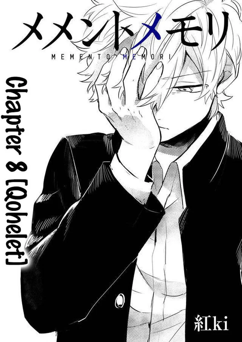 Memento Memori Chapter 8 page 4