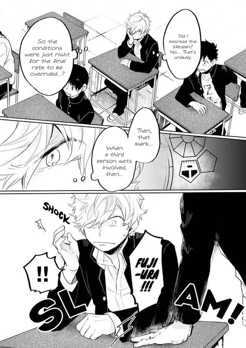 Memento Memori Chapter 8 page 12