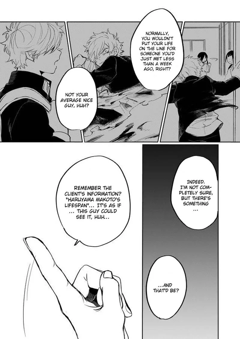 Memento Memori Chapter 9 page 12