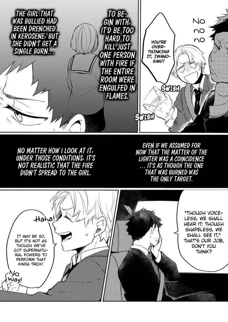 Memento Memori Chapter 9 page 17