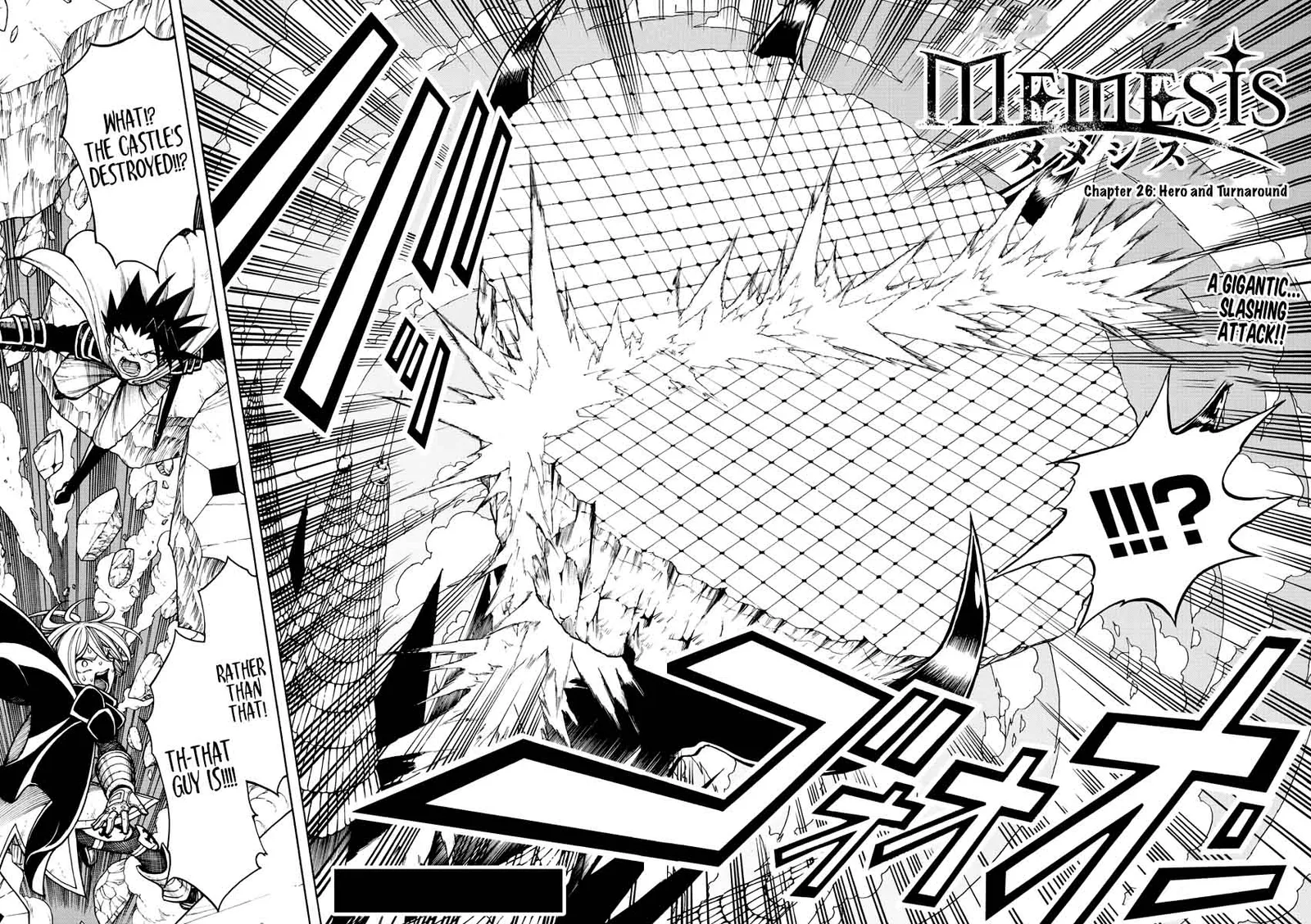 Memesis Chapter 26 page 2