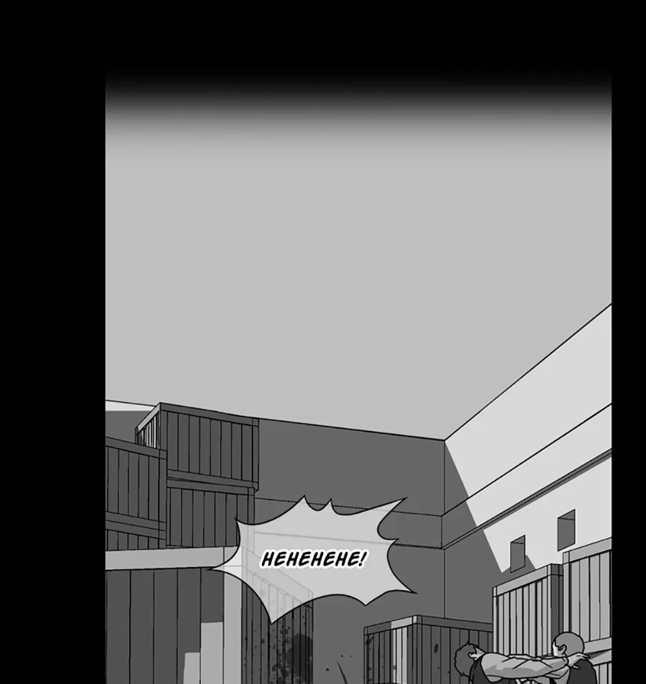 MEMORIST Chapter 30 page 56