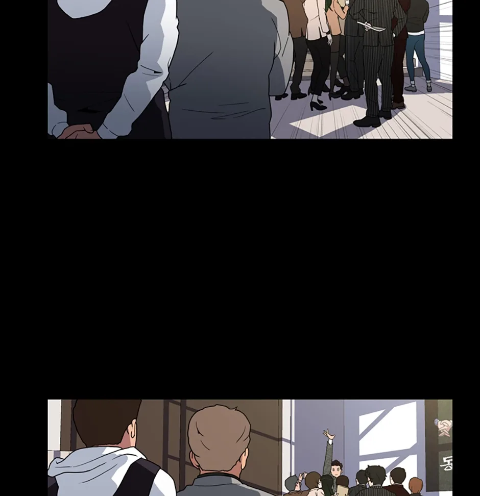 MEMORIST Chapter 32 page 54