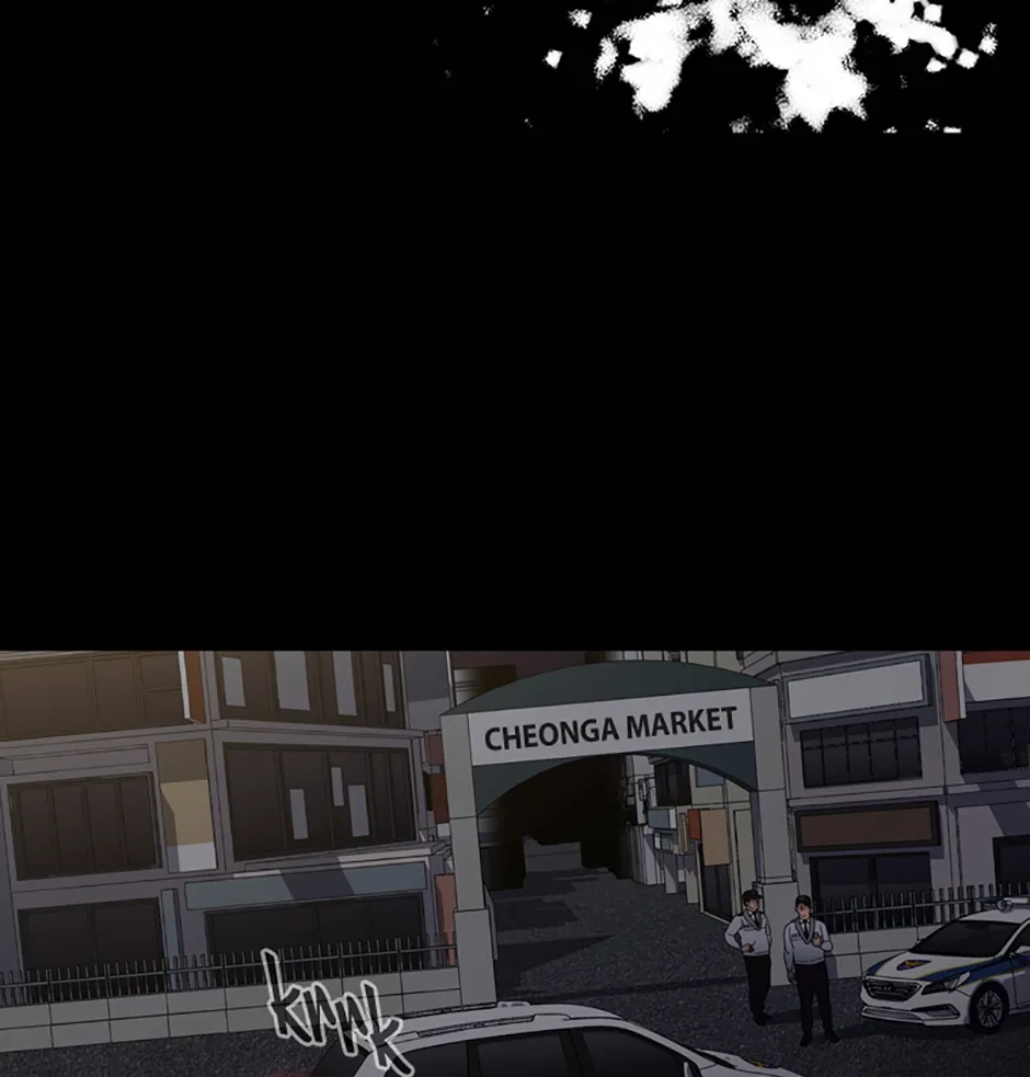 MEMORIST Chapter 43 page 3