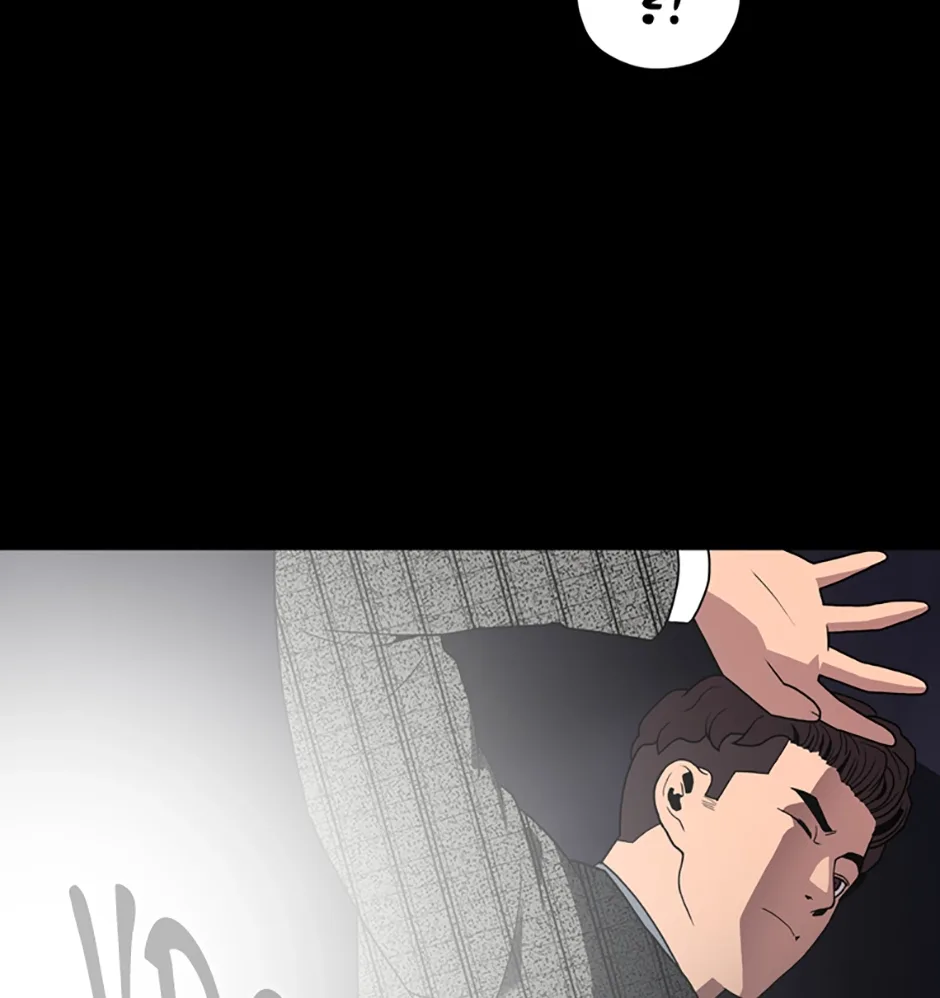 MEMORIST Chapter 44 page 5