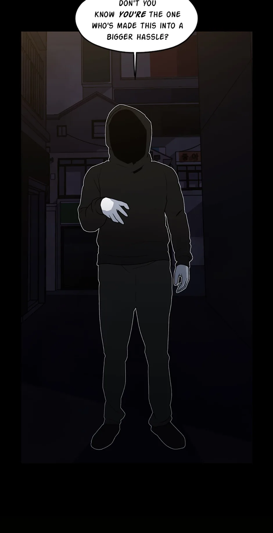 MEMORIST Chapter 51 page 5