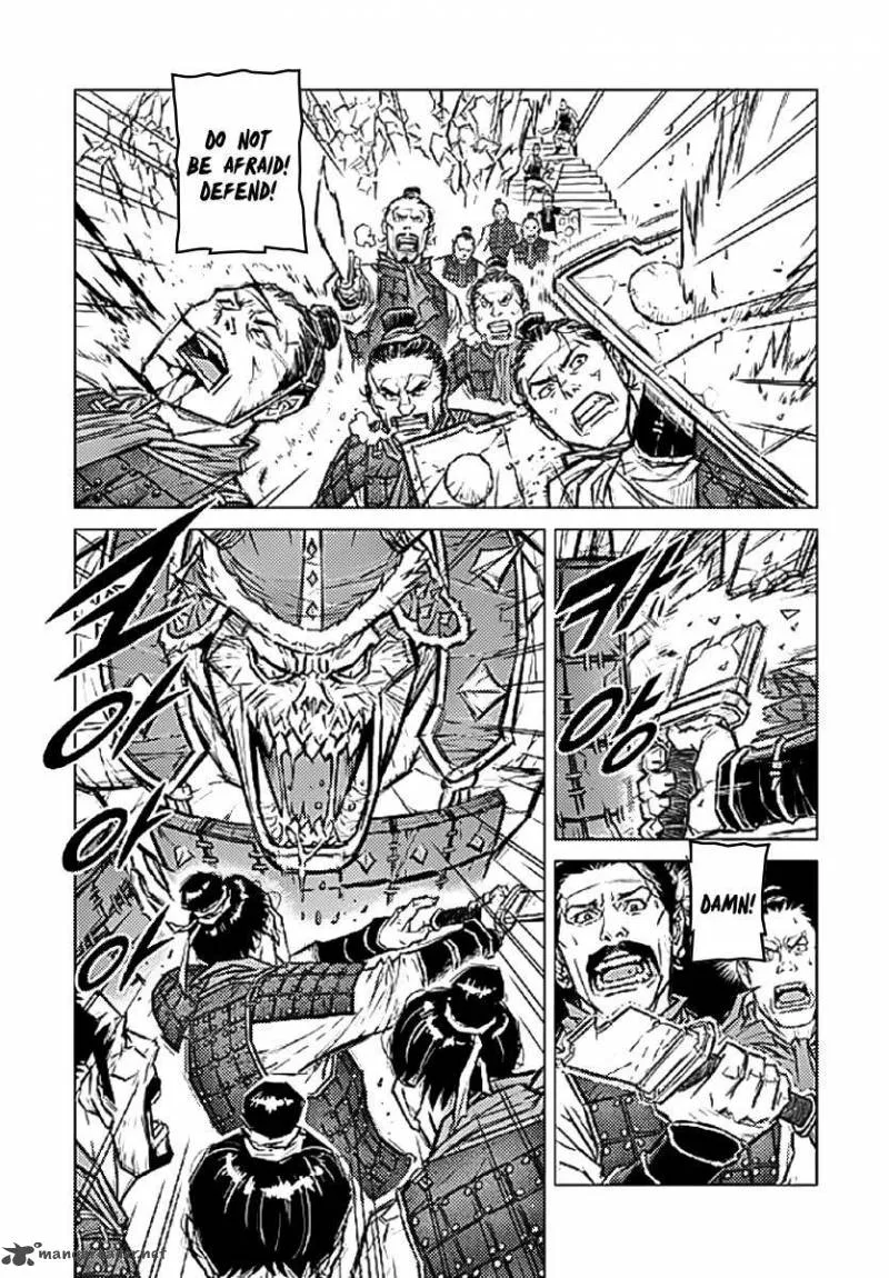 Mercenary Maruhan Chapter 1 page 12