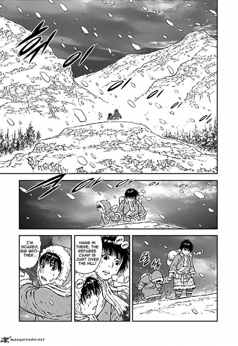 Mercenary Maruhan Chapter 1 page 3