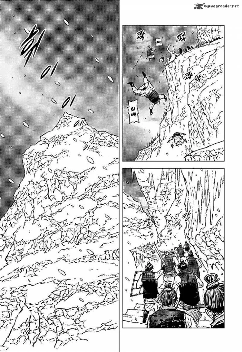 Mercenary Maruhan Chapter 1 page 11