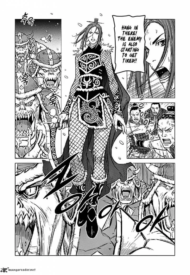 Mercenary Maruhan Chapter 1 page 15