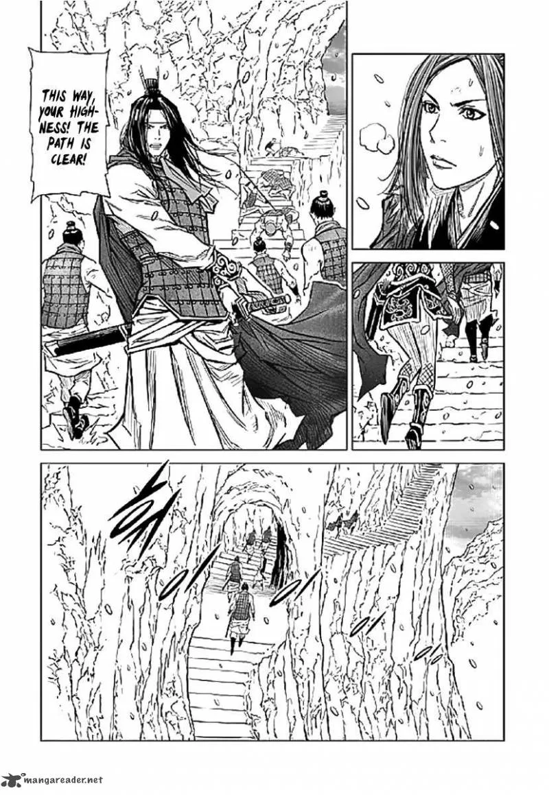 Mercenary Maruhan Chapter 1 page 24