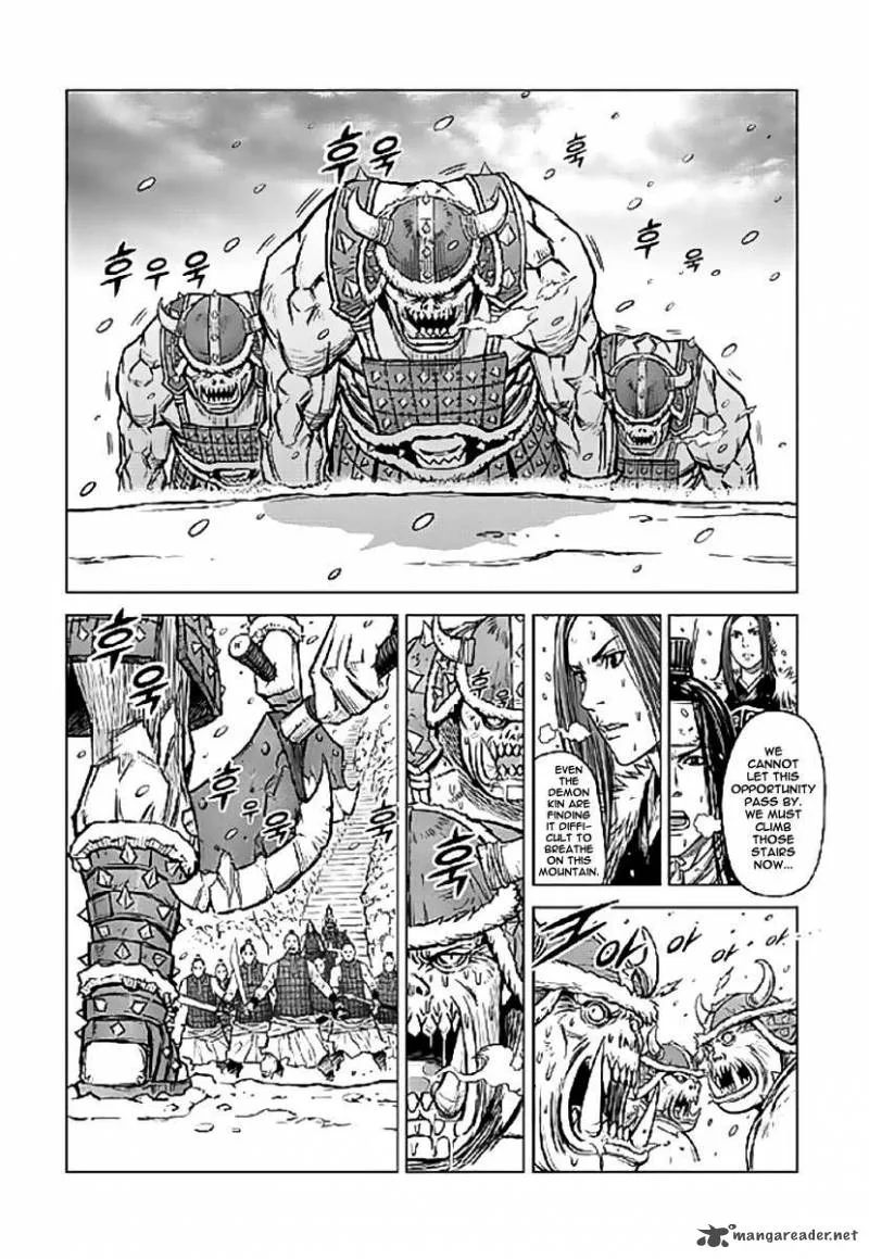 Mercenary Maruhan Chapter 1 page 30