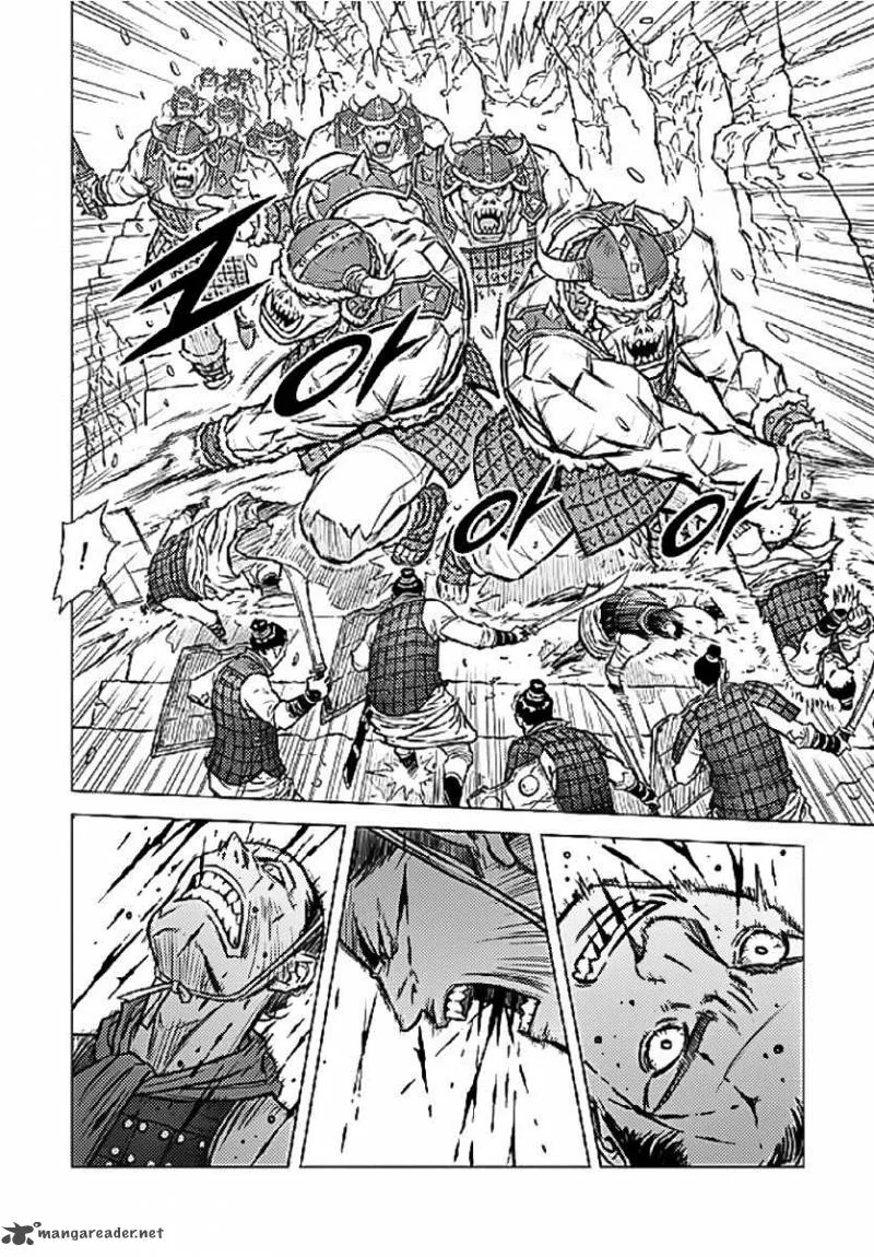 Mercenary Maruhan Chapter 1 page 16