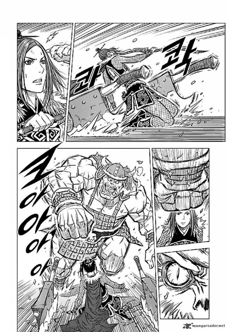 Mercenary Maruhan Chapter 1 page 22
