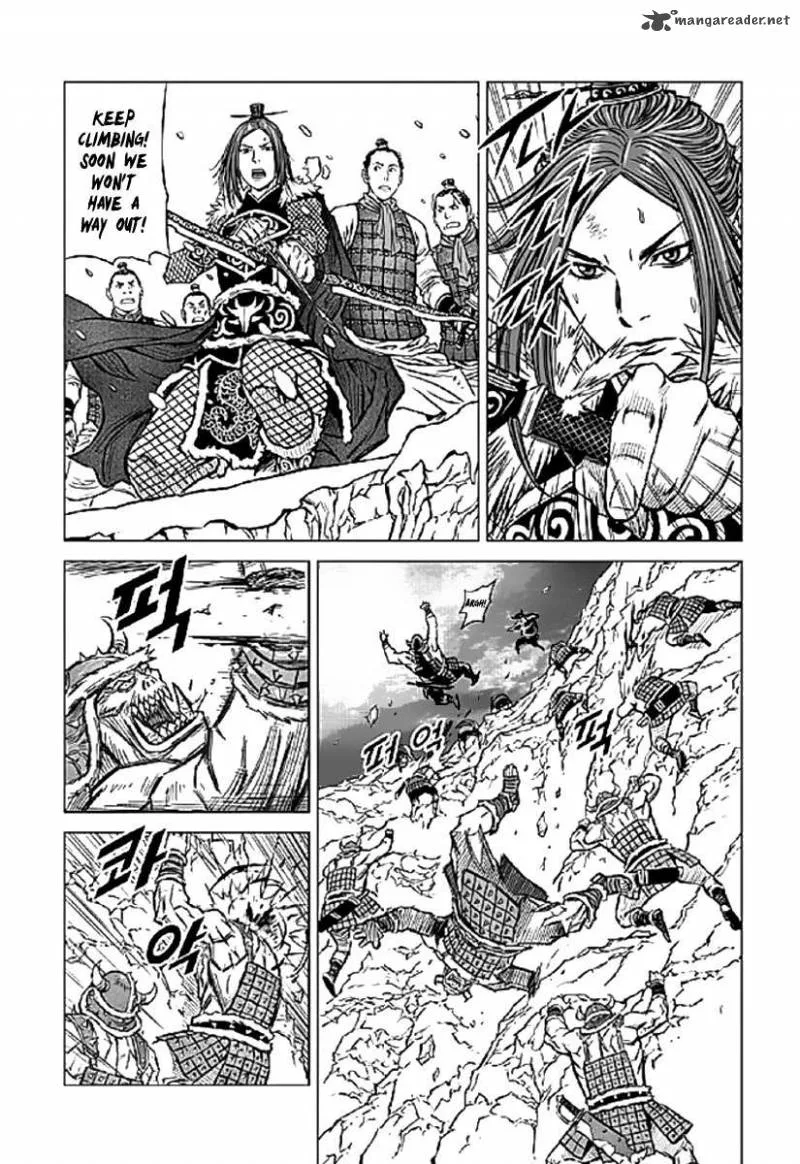 Mercenary Maruhan Chapter 1 page 18