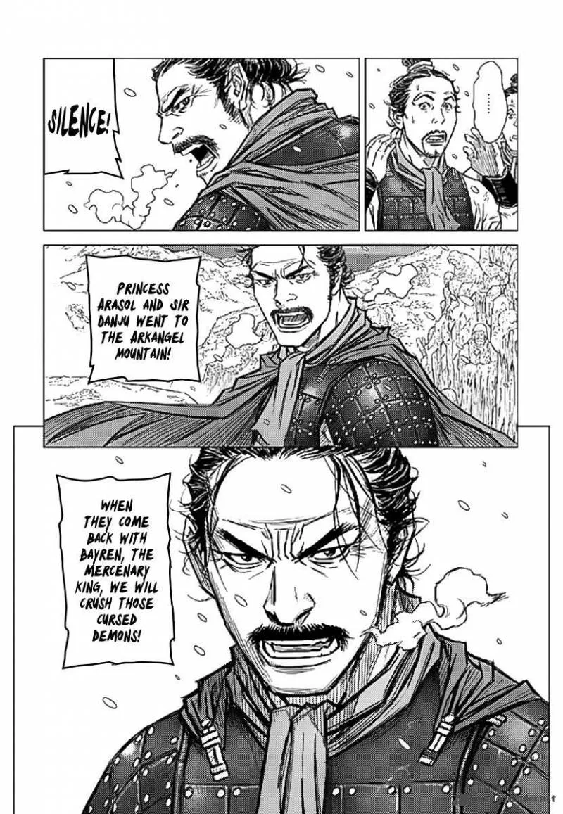 Mercenary Maruhan Chapter 1 page 10