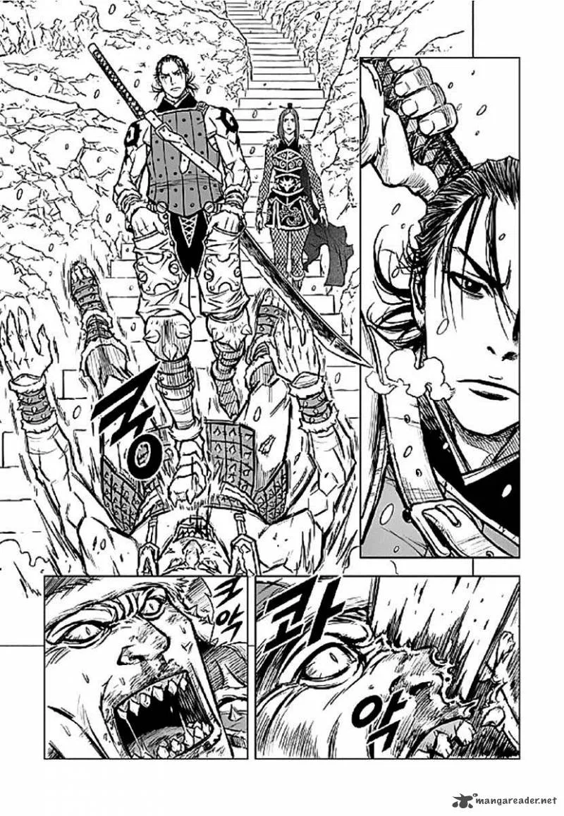 Mercenary Maruhan Chapter 1 page 35