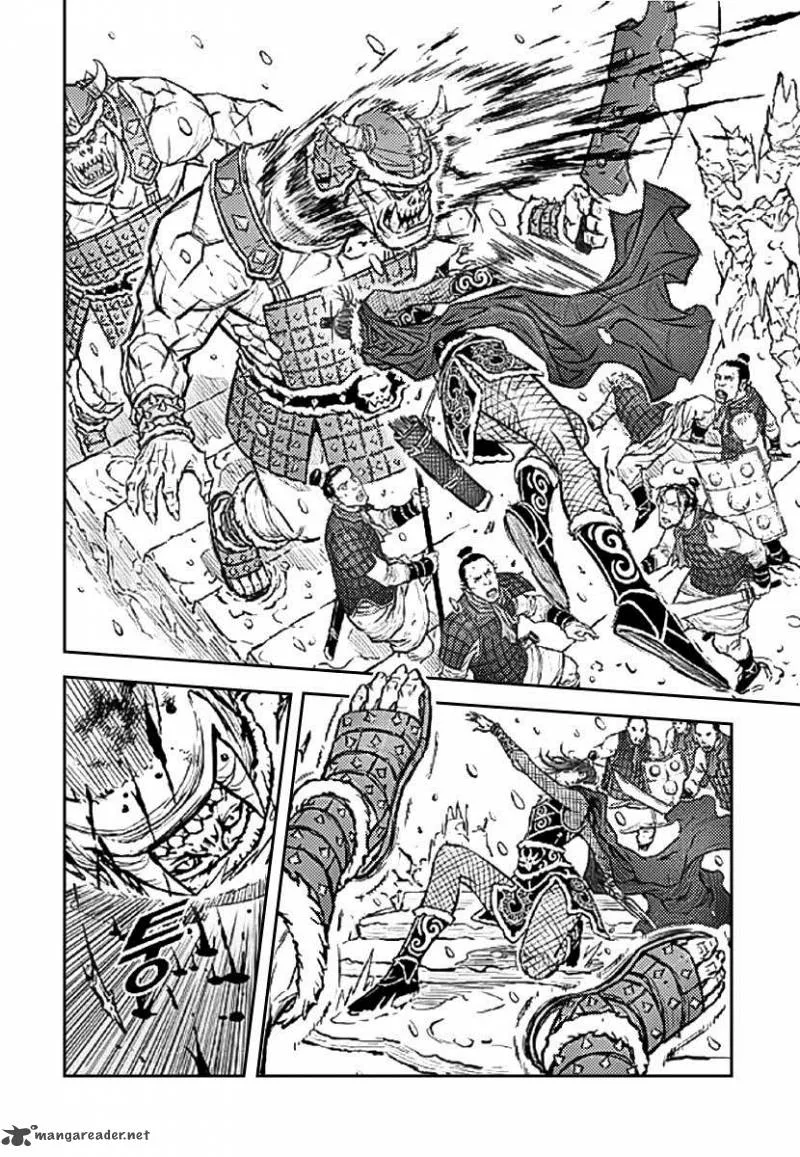 Mercenary Maruhan Chapter 1 page 14