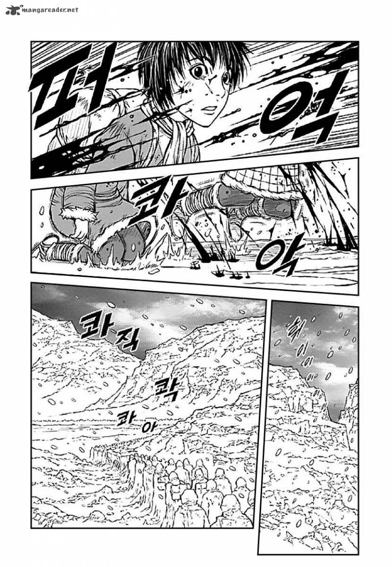 Mercenary Maruhan Chapter 1 page 8