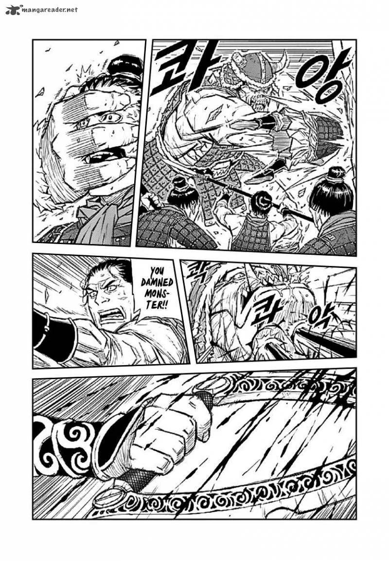 Mercenary Maruhan Chapter 1 page 13