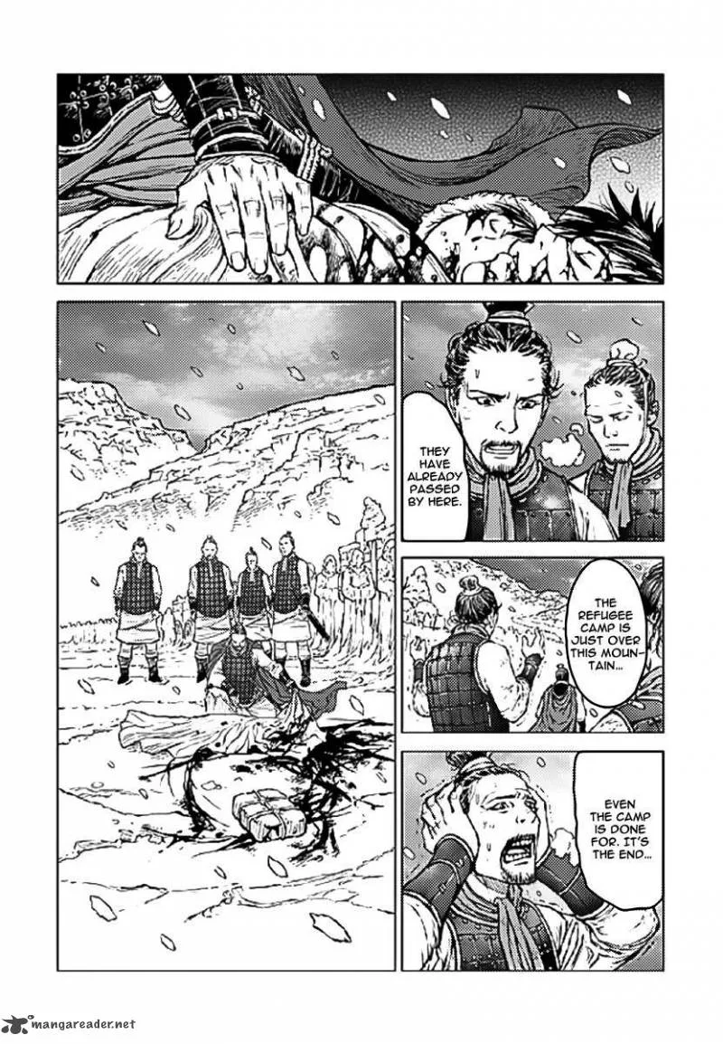 Mercenary Maruhan Chapter 1 page 9