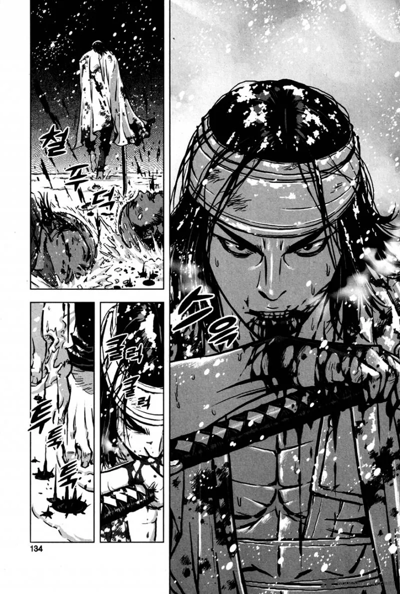 Mercenary Maruhan Chapter 10 page 26