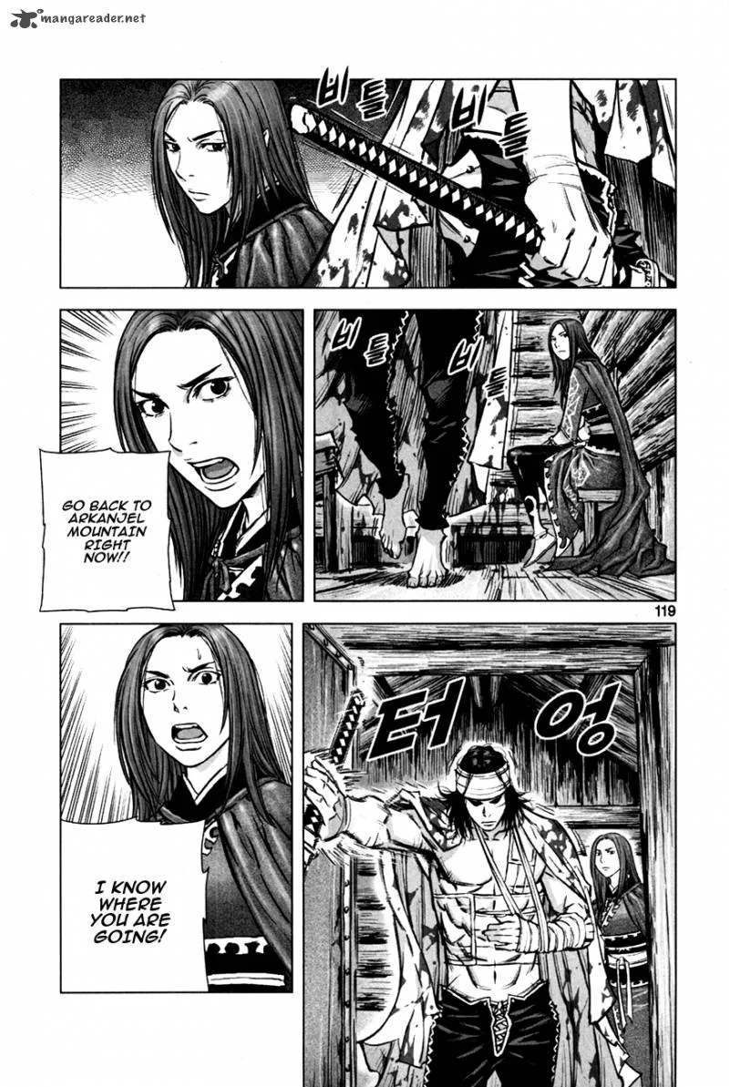 Mercenary Maruhan Chapter 10 page 11
